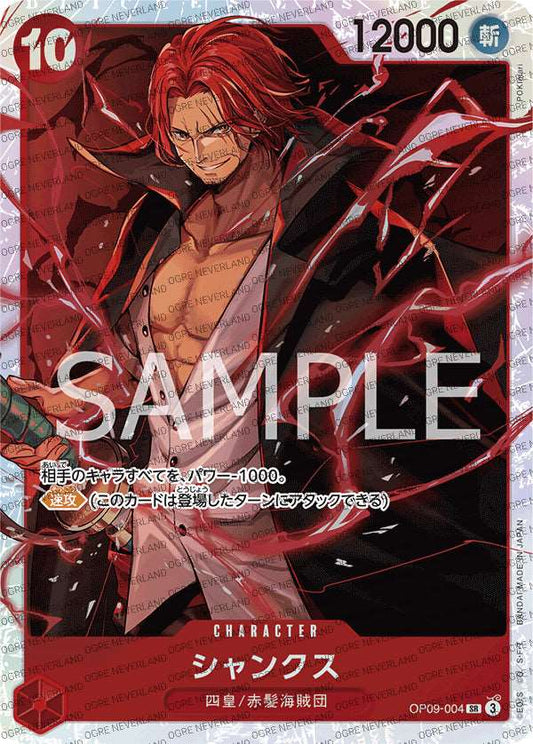 OP09-004 | Shanks