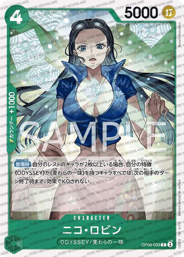 OP09-033 | Nico Robin