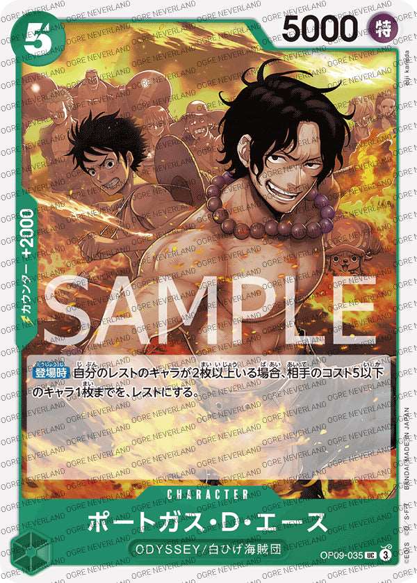 OP09-035 | Portgas D. Ace