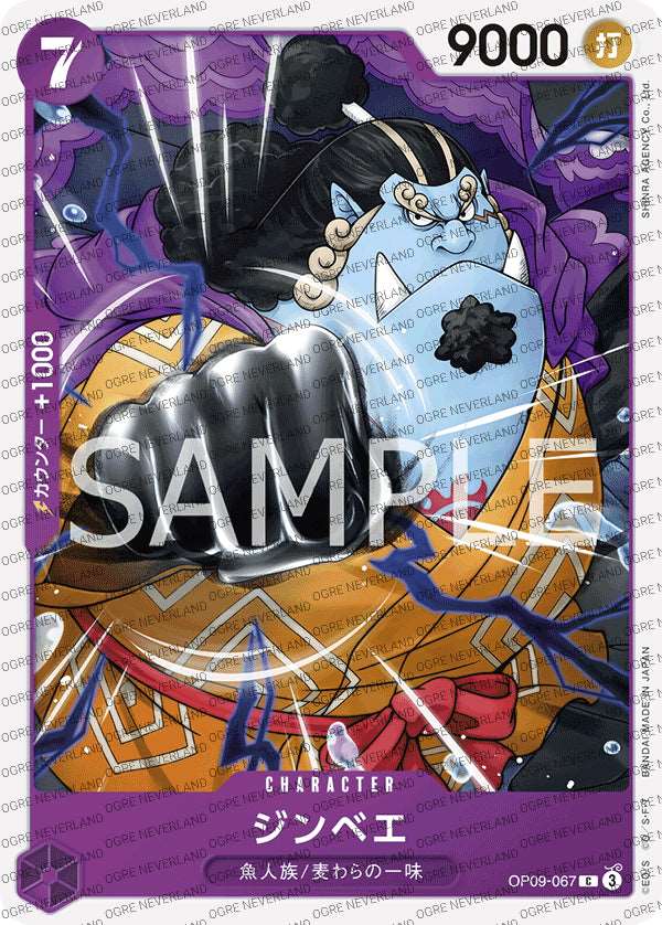 OP09-067 | Jinbei