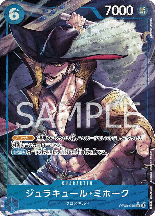 OP09-048 | Dracule Mihawk [Parallel] - Ogre Neverland