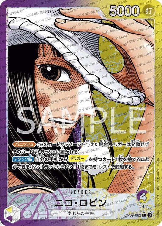 OP09-062 | Nico Robin [Parallel] - Ogre Neverland