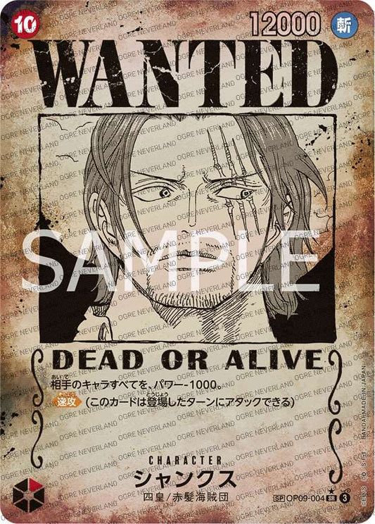 OP09-004 | Shanks [Wanted] - Ogre Neverland