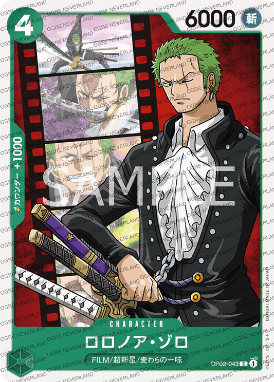 OP02-043 | Roronoa Zoro (Parallel)