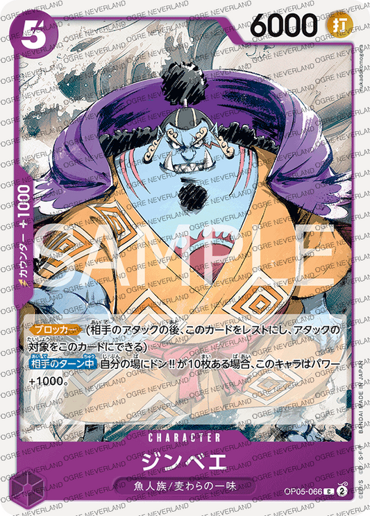 OP05-066 | Jinbe