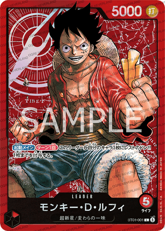 ST01-001 | Monkey.D.Luffy