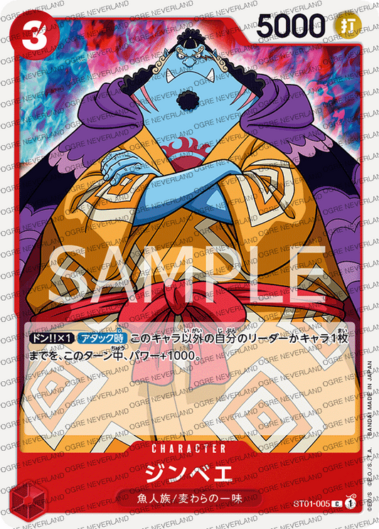 ST01-005 | Jinbe