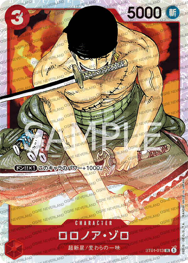 ST01-013 | Roronoa Zoro