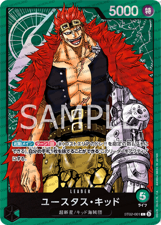 ST02-001 | Eustass"Captain"Kid