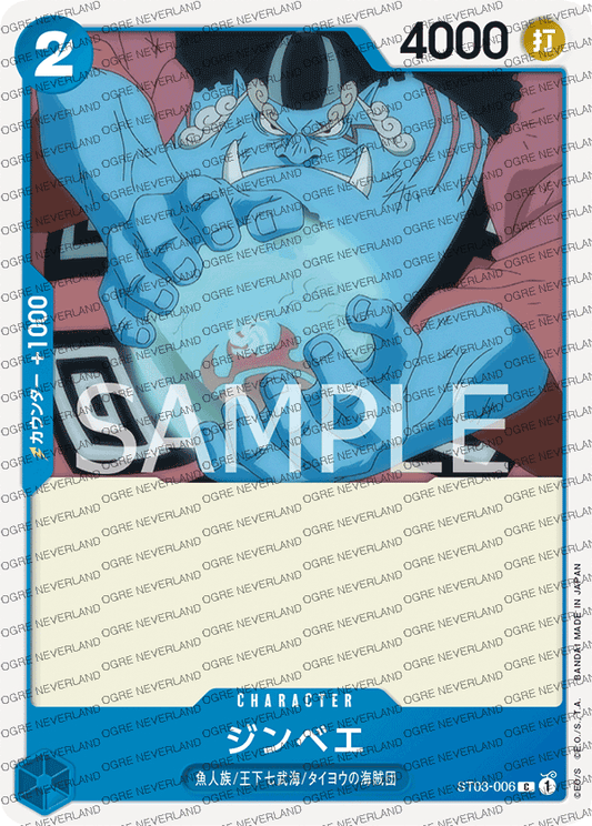 ST03-006 | Jinbe