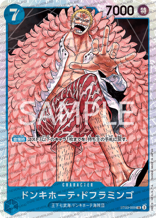 ST03-009 | Donquixote Doflamingo