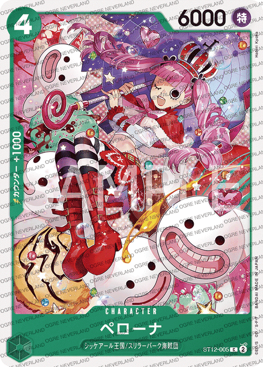 ST12-005 | Perona