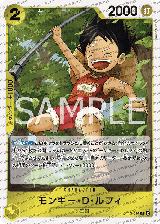 ST13-014 | Monkey.D.Luffy