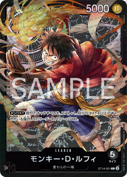 ST14-001 | Monkey.D.Luffy