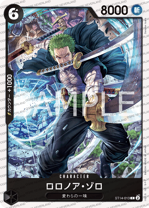 ST14-013 | Roronoa Zoro