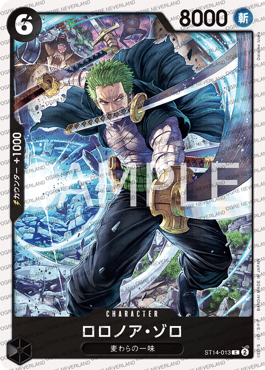 ST14-013 | Roronoa Zoro