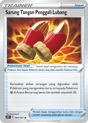 Sarung Tangan Penggali Lubang 060/067