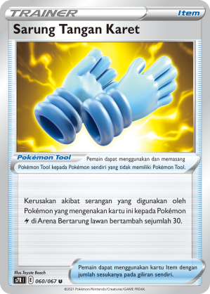 Sarung Tangan Karet 060/067