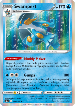 Swampert 021/069