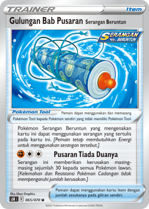 Gulungan Bab Pusaran Serangan Beruntun 065/070