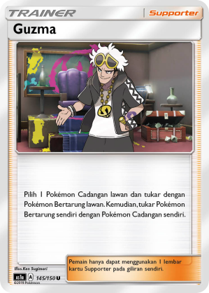 Guzma 145/150