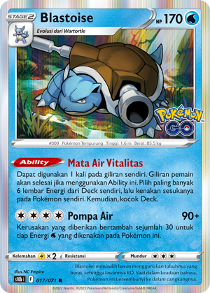 Blastoise 017/071