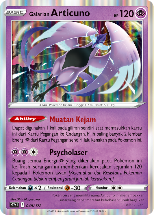 Galarian Articuno 049/172