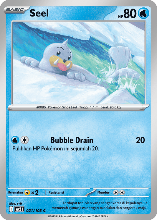Seel 021/103