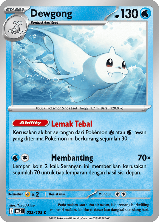 Dewgong 022/103