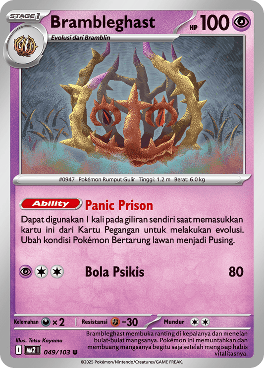 Brambleghast 049/103