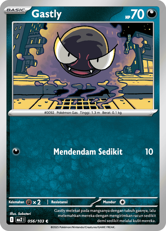 Gastly 056/103