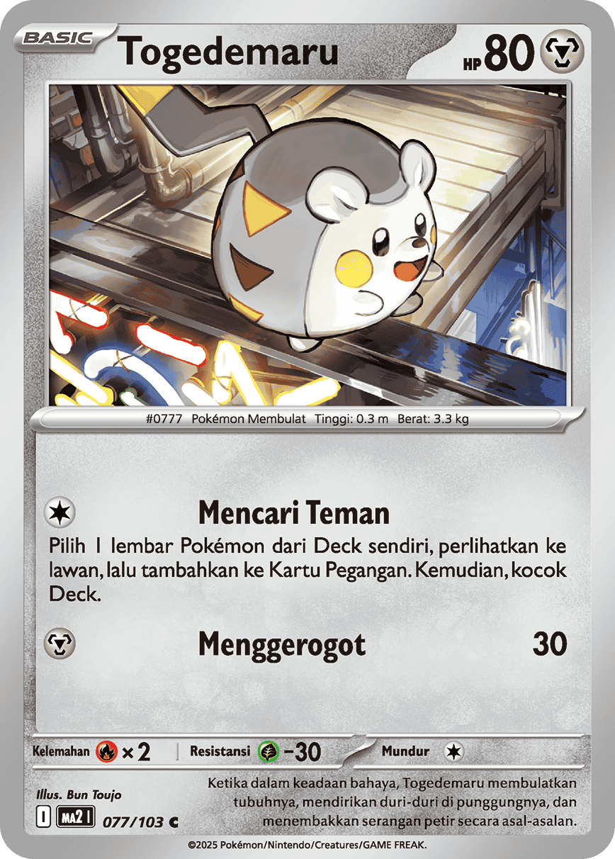 Togedemaru 077/103